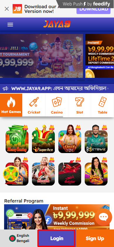 প্রযুক্তির নতুন দিগন্ত এখানে ক্লিক করুন