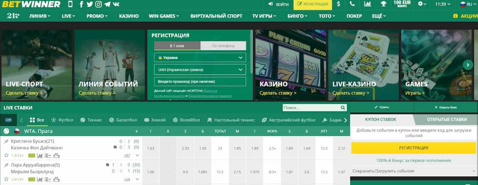The Ultimate Guide to BetWinner Your Path to Winning Big The Ultimate Guide to BetWinner Your Path to Winning Big