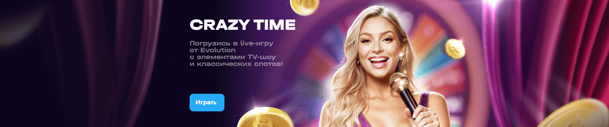 Ап Икс Официальный Сайт