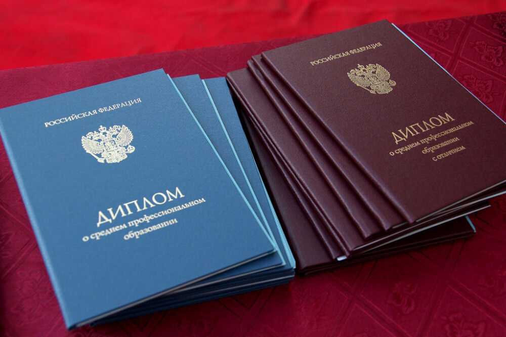 Купить диплом РГАУМСХА им. Тимирязева 961308095