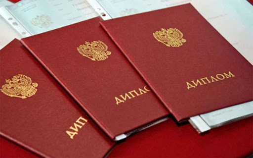 Купить диплом в Волжском цены и особенности 949815017