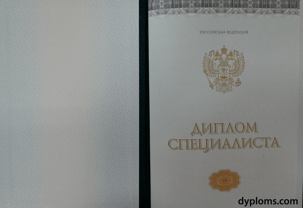 Купить диплом в Волжском цены и особенности 949815017